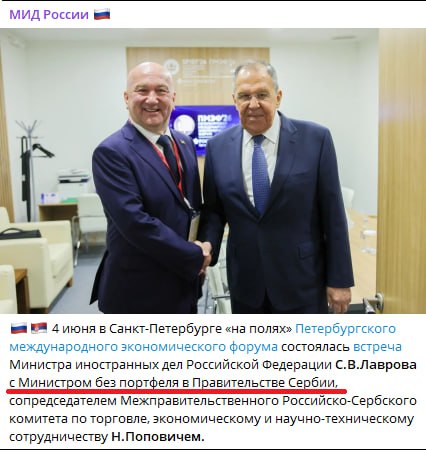 Нинад Попович, сопредседатель комитета РФ-Сербия, встретился с Николом Пашиняном в Ереване