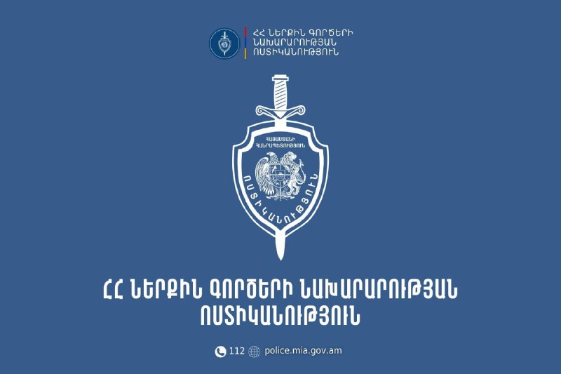 Инцидент в Неркин Чарбахе: ссора с предвыборным буклетом переросла в конфликт и наезд