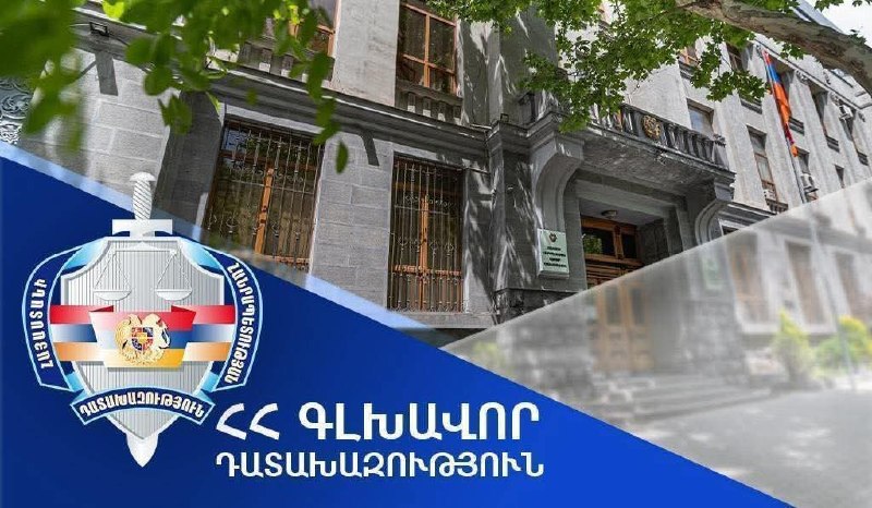 Прокуратура Армении передала в суд 17 дел по избирательным преступлениям против 60 лиц