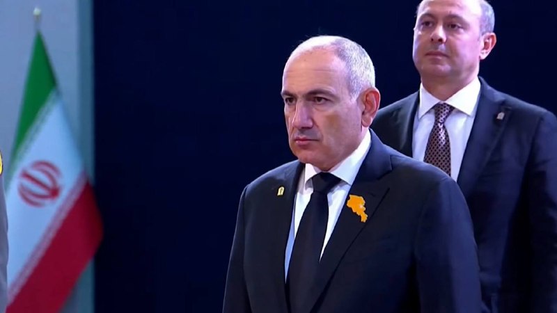 Пашинян выразил соболезнования в связи с кончиной Раиси на церемонии в Тегеране: благодарность от посла Ирана