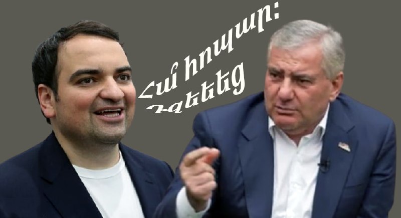 Нарек Карапетян станет премьер-министром Армении, считает Bagramyan26