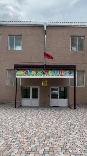 Детский сад №8 в Раздане полностью отремонтирован, как и обещал Пашинян