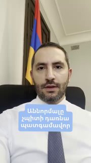 Бывший губернатор от РПА, пожелавший смерти армянскому солдату, может стать депутатом по списку «Сильной Армении»