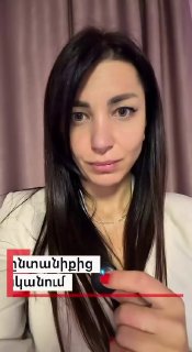 Депутат Асмик Акопян критикует двойные стандарты в оценке проекта TRIPP в Армении