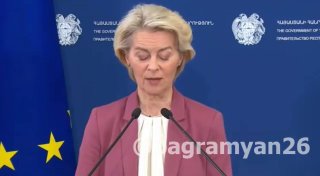 ЕС выделит Армении €18 млн и откроет рынок для 80% экспорта в рамках автономных торговых мер