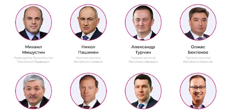 Никол Пашинян примет участие в выставке «Иннопром» в Екатеринбурге 6–9 июля