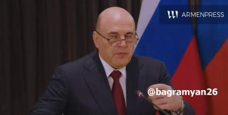 Пашинян и Мишустин обсудили экономическое сотрудничество в Екатеринбурге