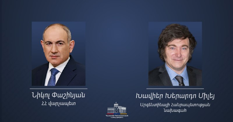 Никол Пашинян поздравил президента Аргентины с Днём независимости