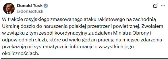 Премьер-министр Польши Дональд Туск во время заседания