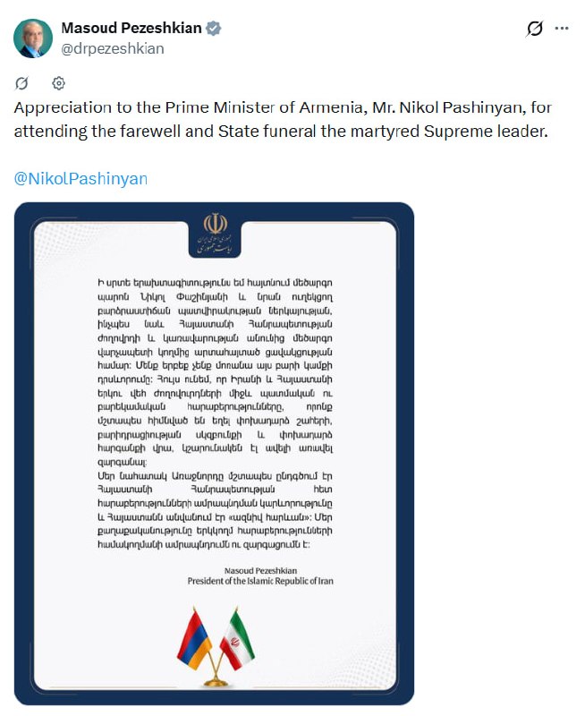 Никол Пашинян посетил Тегеран для прощания с Али Хаменеи: Пезешкиан выразил благодарность
