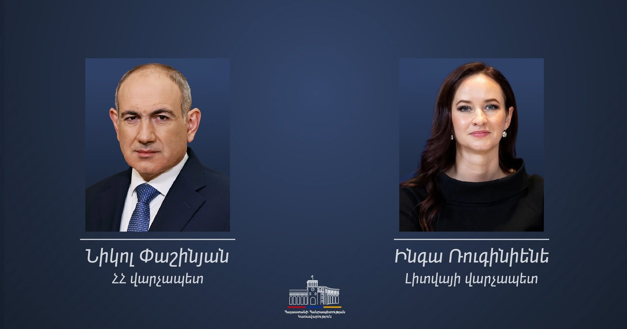 Премьер Литвы ожидает углубления партнёрства с Арменией на пути к ЕС