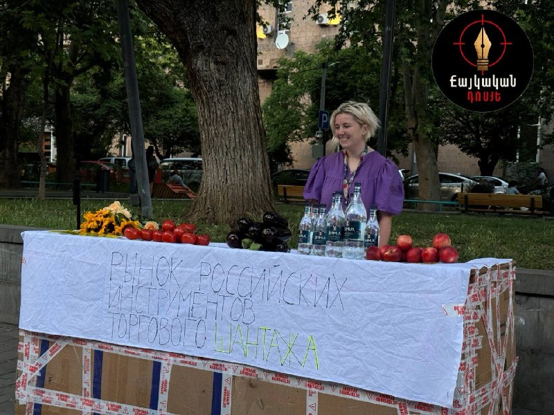 Инсталляция на Вернисаже в Ереване с помидорами, баклажанами, цветами и водой «Джермук»