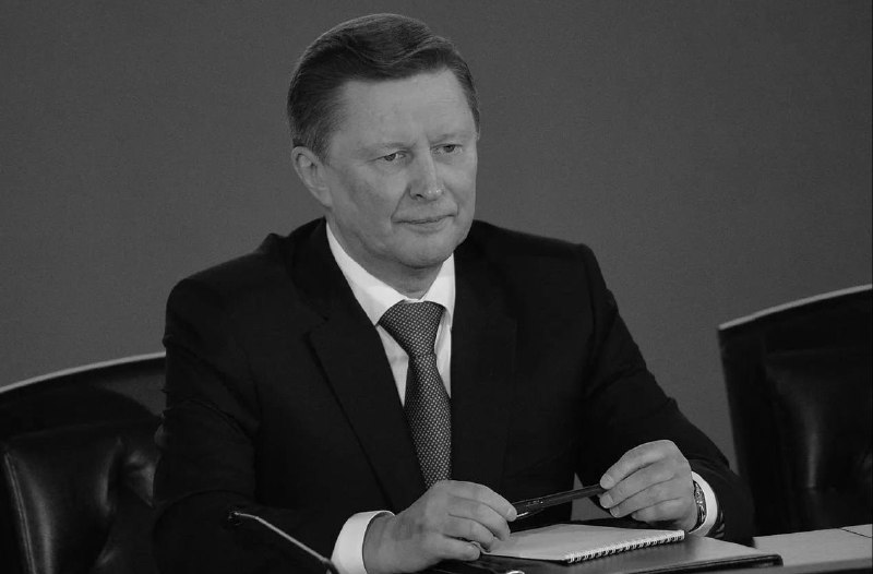 Скончался экс-министр обороны РФ Сергей Иванов на 74-м году жизни