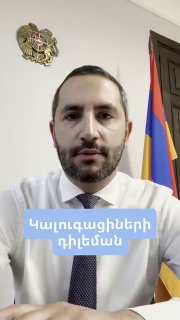 Рубен Рубинян: «Сильная Армения» загнала себя в ловушку апокалиптической кампании