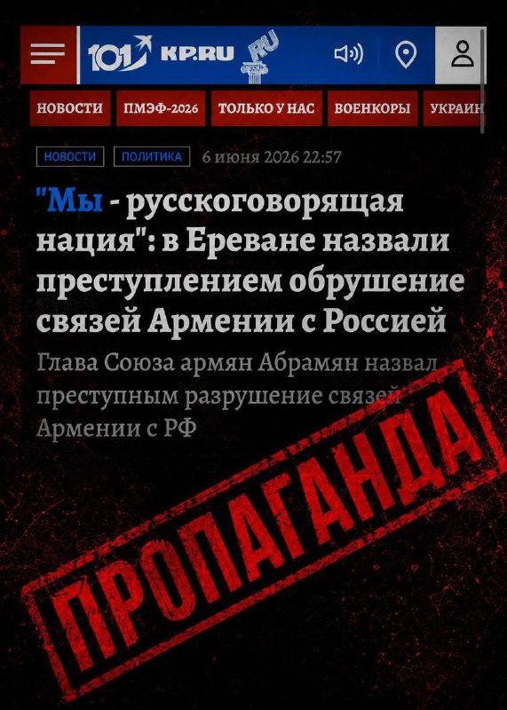 Ара Абрамян в день голосования заявил о «безальтернативности» России для Армении