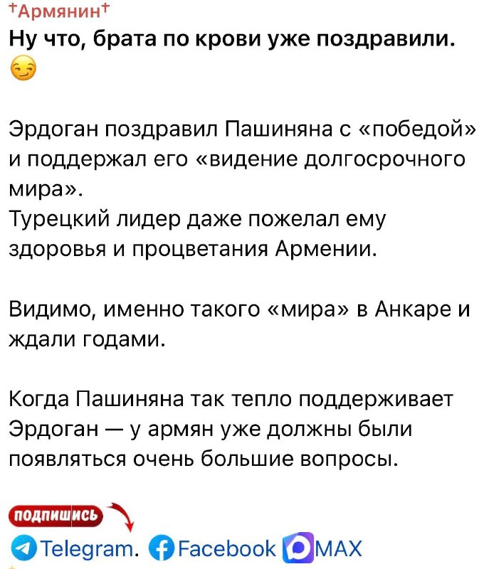 ЦИК Армении завершил регистрацию кандидатов на парламентские выборы
