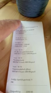 Никол Пашинян призвал граждан Армении брать кассовые чеки