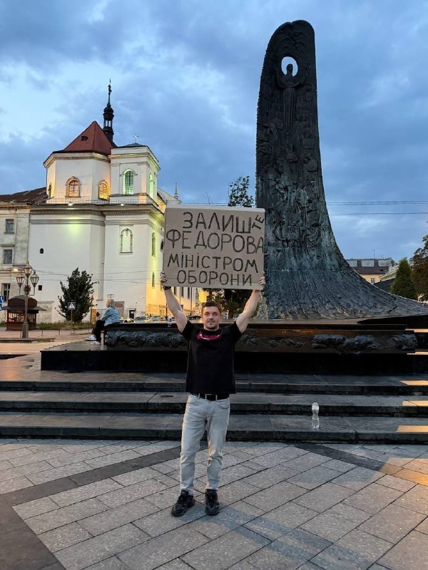 Протестующие в Киеве требуют оставить министра обороны Фёдорова в должности