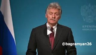 Песков: Кремль ждёт официальных итогов выборов в Армении из-за сообщений о нарушениях