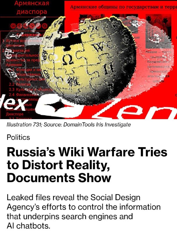 В утечке данных Bloomberg: Россия создает сеть сайтов для влияния на ИИ и армянскую аудиторию