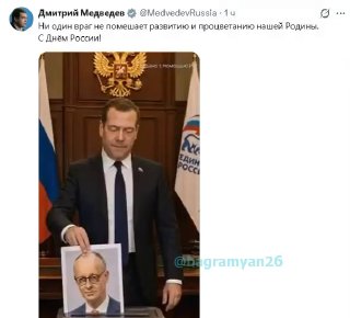 Дмитрий Медведев победил на выборах в Армении — заявление Захара Прилепина