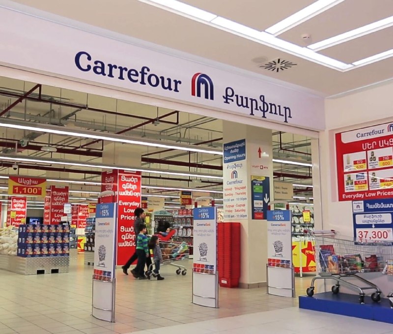 В ереванских Carrefour выявлено 30 нарушений, включая просрочку и запрещённые пакеты