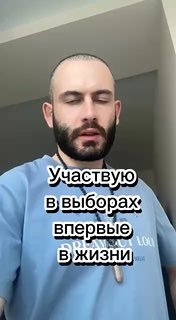 Молодой избиратель в Армении поддержал Пашиняна из-за критики Путина