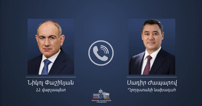 Президент Кыргызстана Жапаров поздравил Пашиняна с победой на выборах в Армении