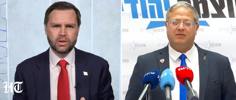 Бен-Гвир ответил на предупреждение Вэнса: Израиль не приемлет угроз